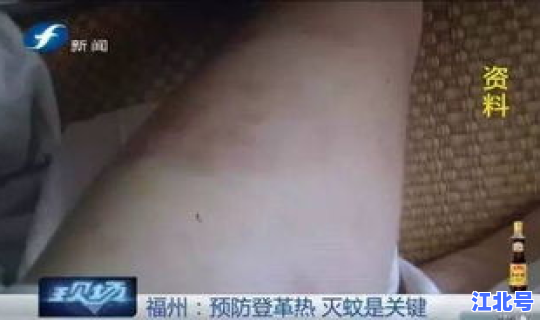 福建本土感染 福建是怎么被感染的