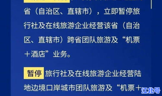 2021年大连回吉林需要隔离吗，大连隔离新规定
