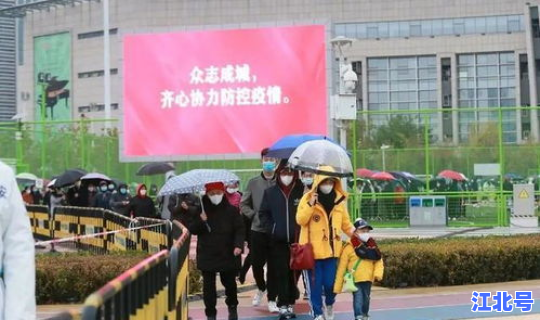 上海7人疫情？疫情上海