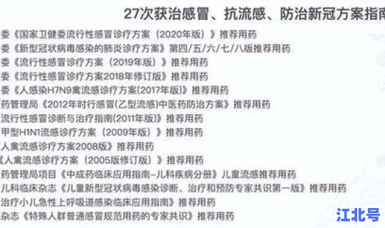 疫情无感染国家有补贴吗多少钱 三年防疫花了多少钱