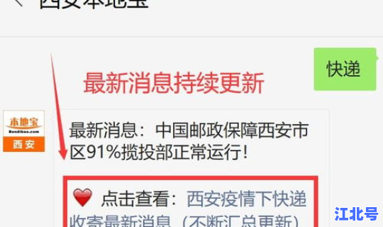 江西新冠病毒复阳了吗最新消息(江西查出来了一例新冠阳性)