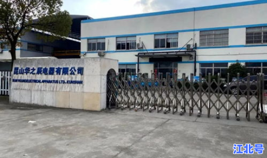 昆山 疫情 最新(昆山防疫站在哪里)