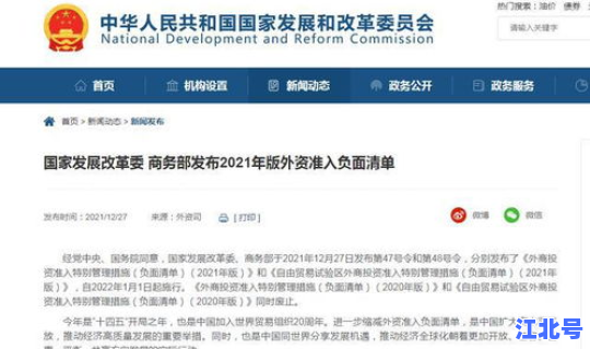 西安疫情最新消息2021年？天津疫情最新消息