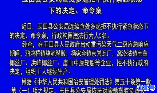 开封疫情防控最新通知？开封限行吗最新消息今天