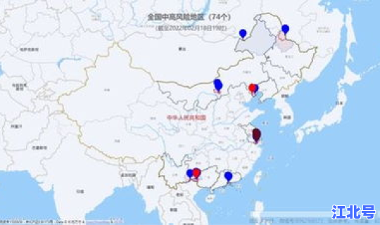 葫芦岛属于疫情高风险地区吗 高风险国家和地区名单