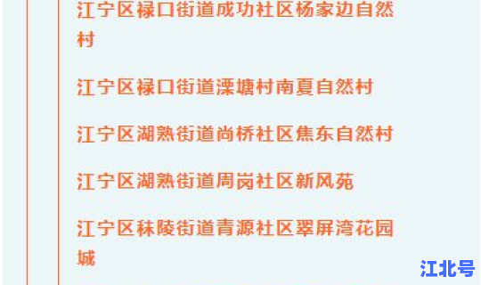 疫情波及15省 疫情最新消息中国各省