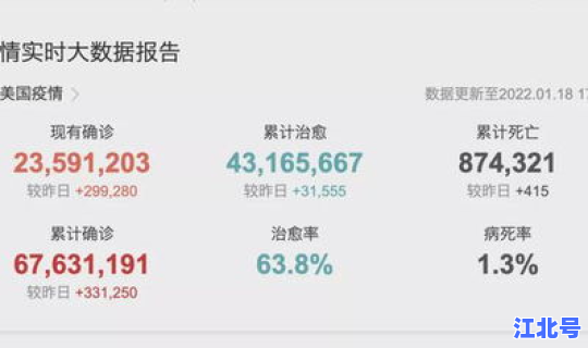 河南昨天疫情多少例？河南哪里发生疫情了