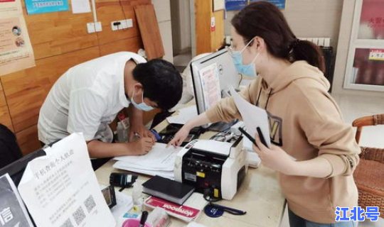 北京健康监测能上班吗，北京质量检测中心