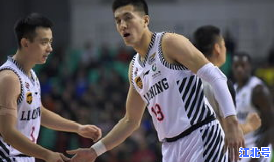 辽宁引进内援(辽宁最新外援加盟)