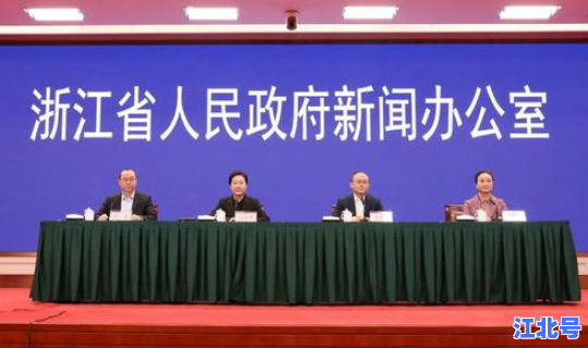 浙江今日最新疫情，浙江