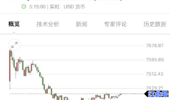 31省份新增本土53例 31省份新增本土确诊20例n