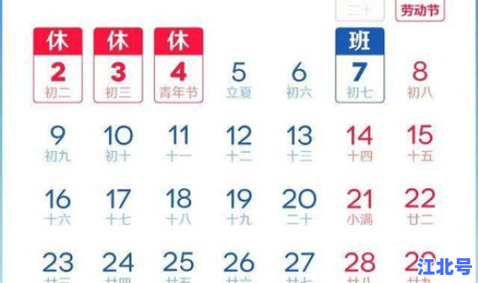 2022端午节是几月几日星期几 2022年中秋是几月几号