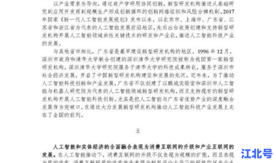 2021年元旦能出去旅游吗 	，除夕能出去旅游吗