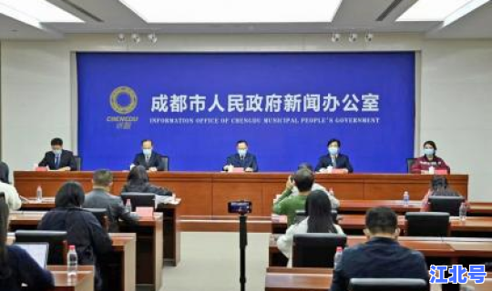 成都疫情最新管控措施 成都市疾控中心地址在哪里