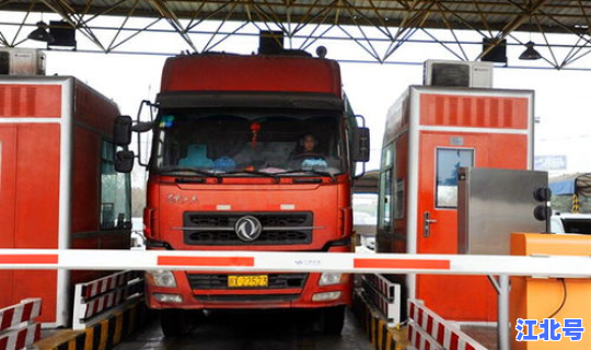 5月1日收过路费吗？1月2日高速收费吗