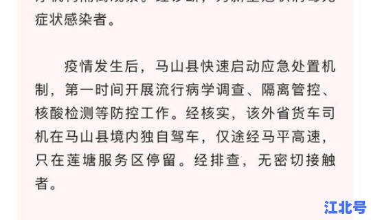 广西最新病毒情况通报，新型病毒的症状是怎样的？