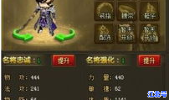 热血三国名将排行榜100属性 热血三国武将属性大全