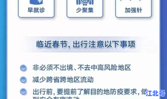 甘肃疫情最新2025，甘肃传染病最新消息