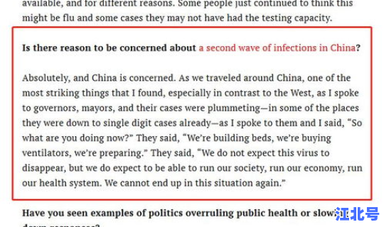 新冠疫情二次爆发将是大概率事件 新冠第二次爆发是什么时候