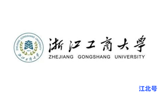 浙江工商大学好专业排行榜？浙江工商大学法学专业怎么样