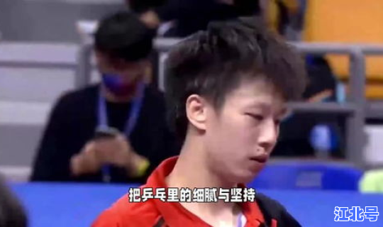 林高远资料？林高远的个人资料