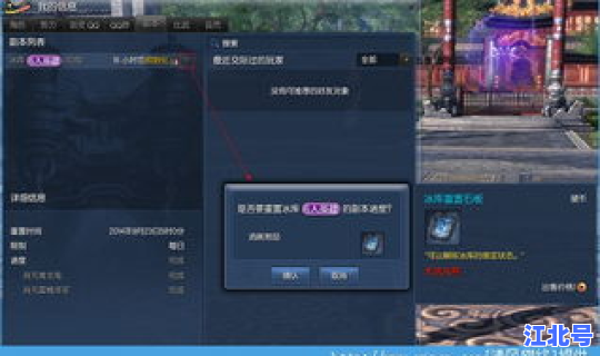 剑灵水月平原?剑灵水月平原四大副本 剑灵水月平原?剑灵水月平原四大副本