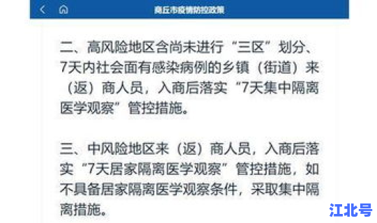 河南各省疫情最新消息今天(河南省传染病最新消息)