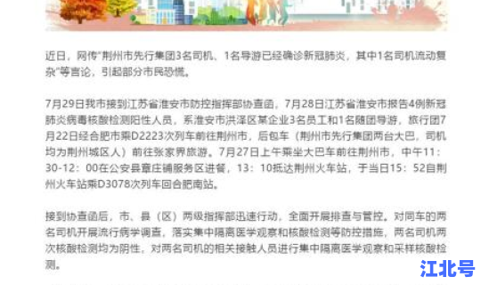 泗县有新冠肺炎病例吗现在(新冠肺炎是从哪里传来的)