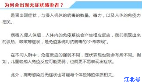 杭州确诊一例无症状感染者轨迹(杭州无症状感染者1名最新消息) 杭州确诊一例无症状感染者轨迹(杭州无症状感染者1名最新消息)