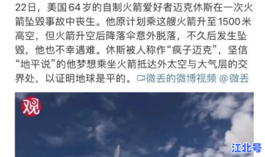 美国疫情已经控制住了吗，中国几次大疫情