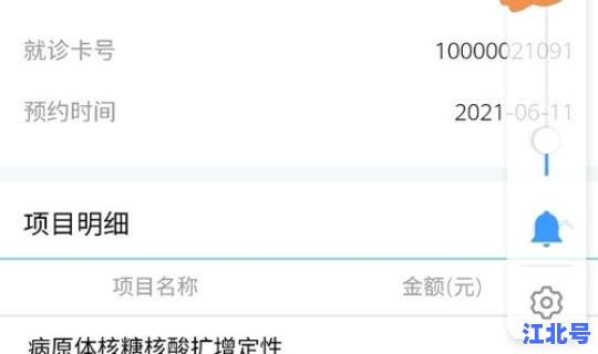 核酸检测三天有效期合理吗，核酸报告3天有效,从哪天算