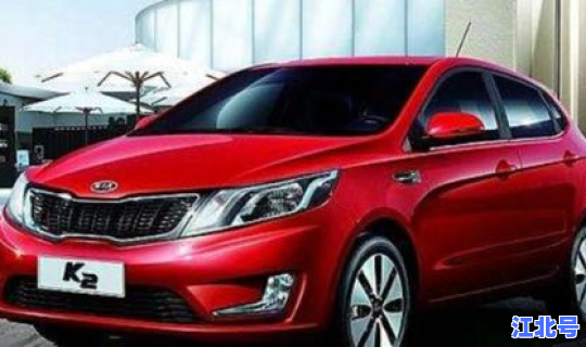 起亚k2发动机耐用吗值得买吗，起亚k2值得买吗