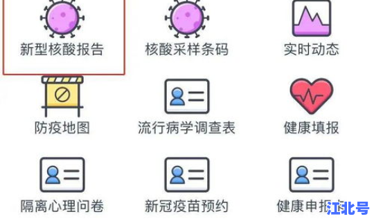 部分地区取消检测核酸了吗现在，为什么现在不测核酸了