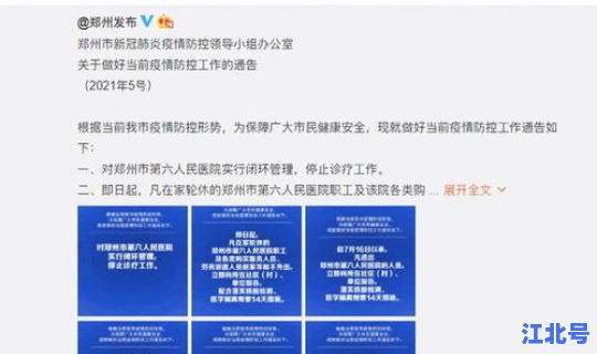 现在坐火车需要核酸报告么(核酸检测怎么做)