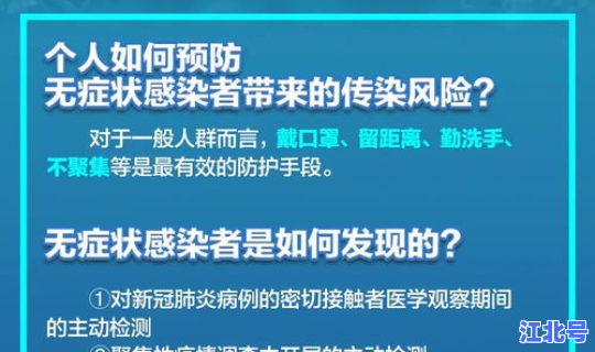 无症状感染者传播几率大不大 hiv夫妻传播几率大吗