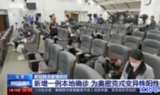 江西出现一例新冠	，江西新冠疫情最新消息今天新增