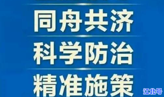 洛阳新增1例肺炎是哪的疫情？洛阳疫情最新情况今天