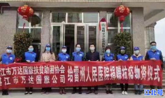 湛江是疫区吗，湛江现在有疫情吗