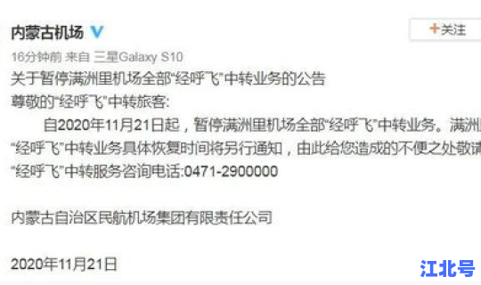 武汉全民检测不参加可以吗，全民核酸检测不去的后果