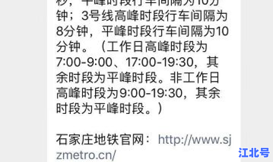 石家庄解封日期官方，石家庄解封是哪天