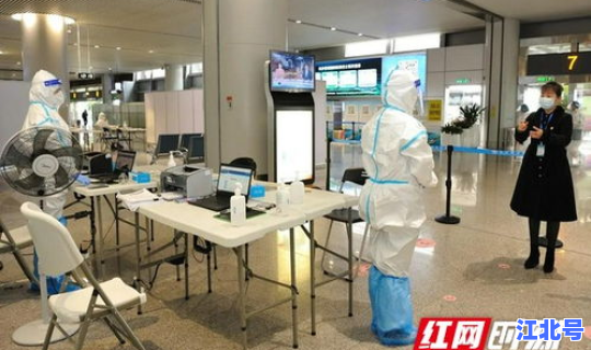 长沙市疾控中心最新政策？长沙市疾控中心官网