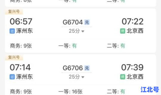 抵京前7日 算在京测的吗 进京证7天怎么算