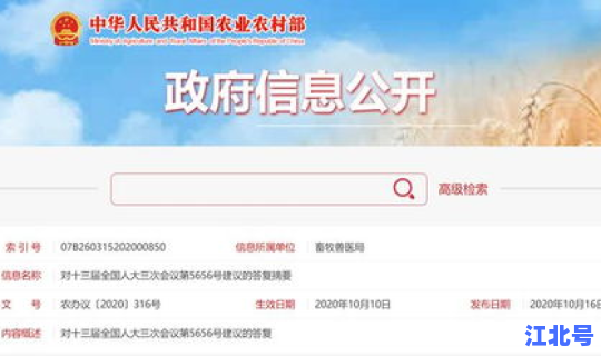 源头预防机制 抓好源头预防