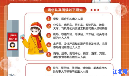 全国疫情返乡公告 全球疫情