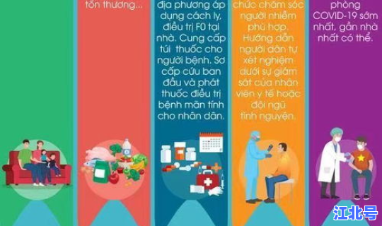 莱西疫情最新通报数据 疫情数据