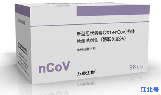美国新冠检测试剂准确率 美国研究新冠病毒是真的吗