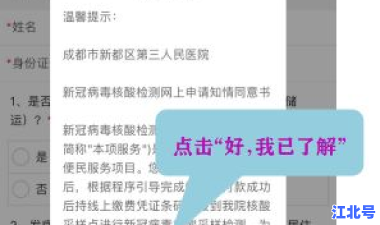 福田24小时核酸服务(深圳福田区哪里有24小时核酸检测)