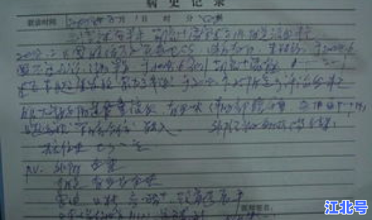 清远病例情况(病例什么意思)