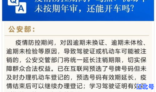 眉山疫情解封时间	，疫情解封是哪一天