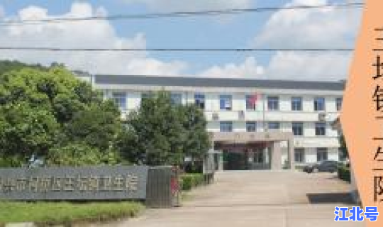 绍兴 确诊，绍兴市柯桥区医院